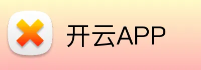 开云在线平台入口-kaiyun官网登录